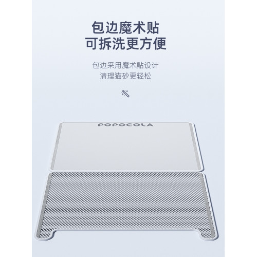 POPO超大防外濺雙層過濾貓砂墊