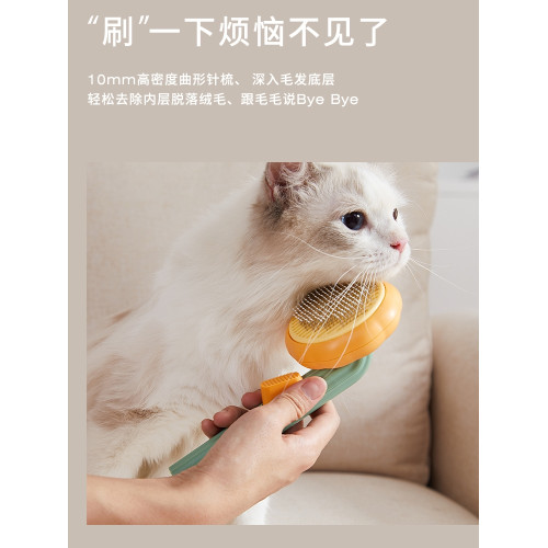 南瓜去浮毛貓餅制作器寵物狗梳子