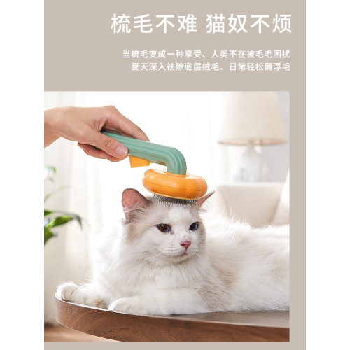 南瓜去浮毛貓餅制作器寵物狗梳子