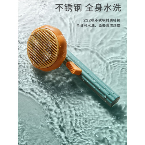 南瓜去浮毛貓餅制作器寵物狗梳子