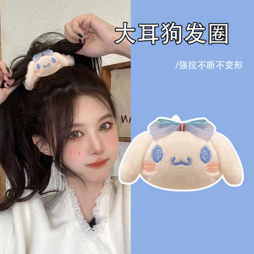 三麗鷗玉桂狗卡通兒童橡皮筋發飾