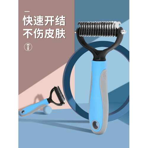 寵物梳子泰迪金毛犬狗狗開結梳專用長毛貓咪狗去浮毛梳毛神器用品