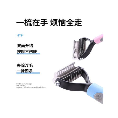 寵物梳子泰迪金毛犬狗狗開結梳專用長毛貓咪狗去浮毛梳毛神器用品