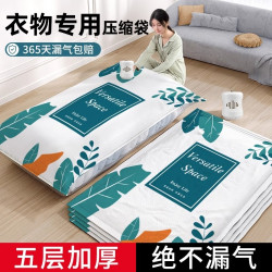 真空壓縮袋家用收納神器裝被子衣服衣物棉被專用真空袋子電泵抽氣