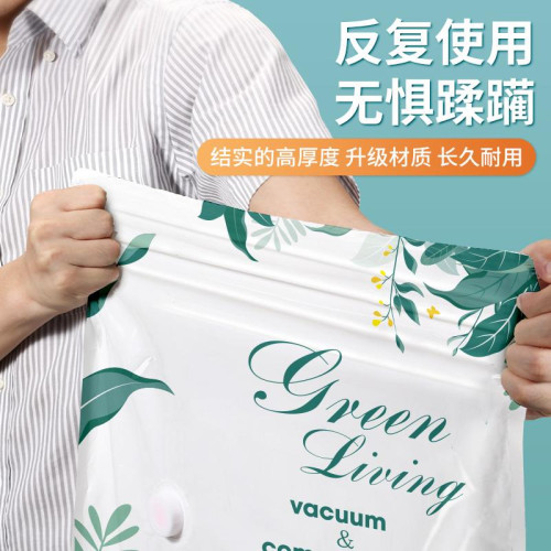 真空壓縮袋家用收納神器裝被子衣服衣物棉被專用真空袋子電泵抽氣