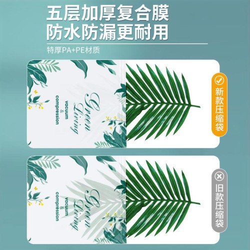 真空壓縮袋家用收納神器裝被子衣服衣物棉被專用真空袋子電泵抽氣