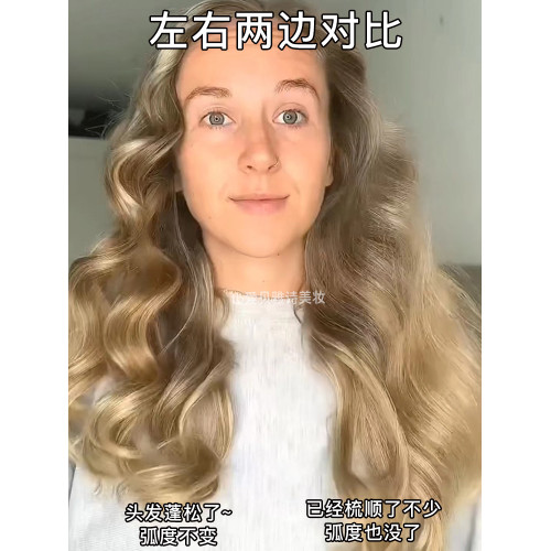 燙發專用蓬松大齒梳子