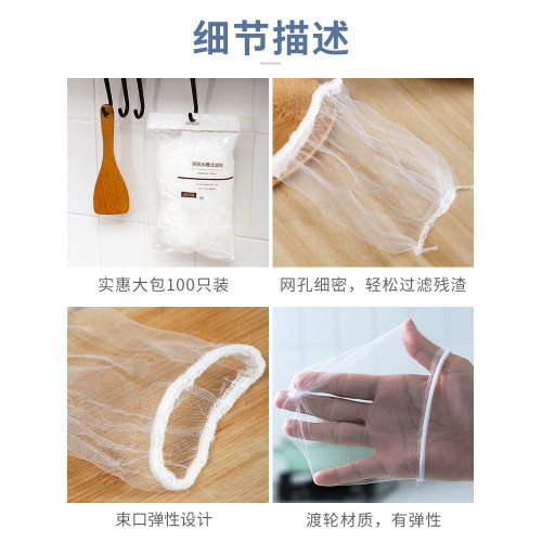 一次性洗碗地漏廚房水槽過濾網