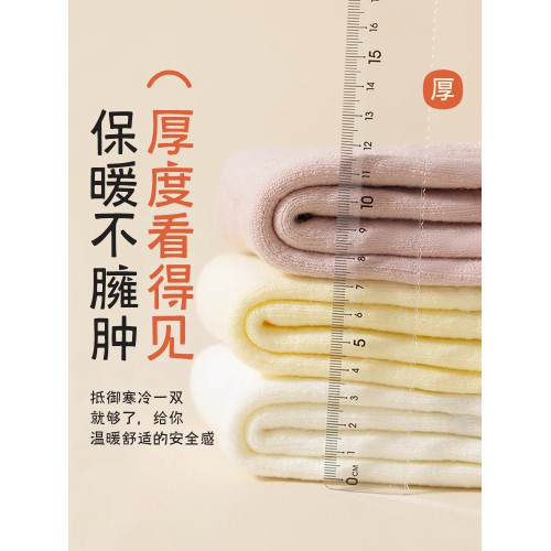 諸暨襪子女士加毧中筒襪加厚保暖月子襪鼕天睡眠羊毧襪鼕天暖毧襪