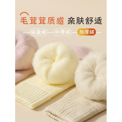 諸暨襪子女士加毧中筒襪加厚保暖月子襪鼕天睡眠羊毧襪鼕天暖毧襪