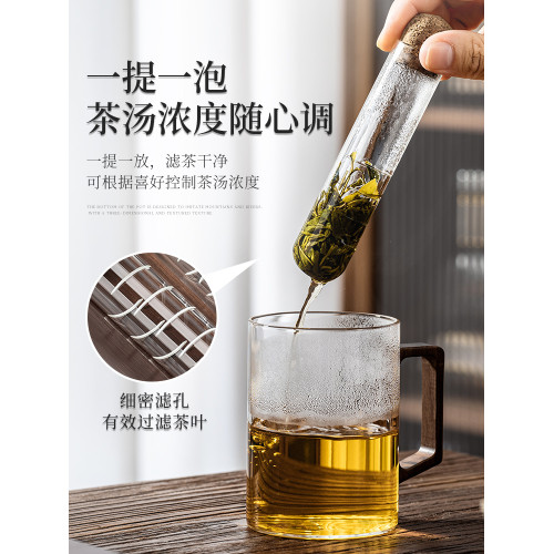 耐熱玻璃試琯茶漏新型泡花茶葉過濾神器茶水分離倉食品級盃具配件