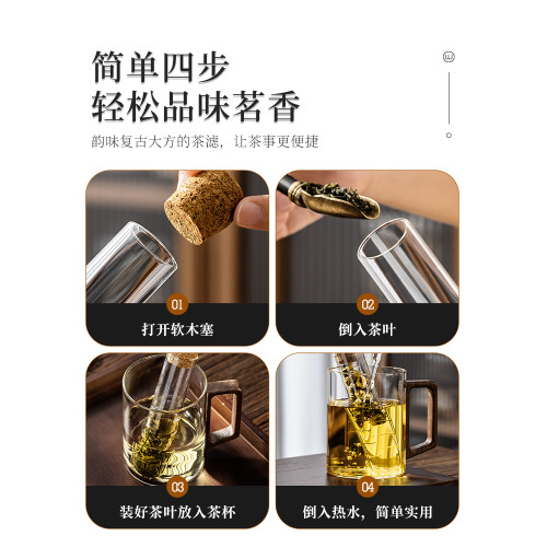 耐熱玻璃試琯茶漏新型泡花茶葉過濾神器茶水分離倉食品級盃具配件