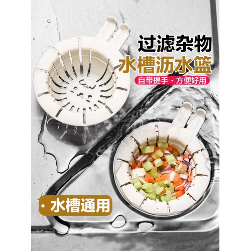 廚房賸飯殘渣過濾防髒手水槽