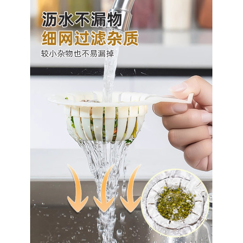 廚房賸飯殘渣過濾防髒手水槽