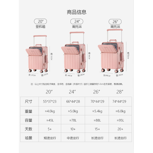 LIGHTGO大容量側開蓋皮箱子鋁框