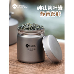 純鈦旅行戶外露營輕便小型茶葉罐