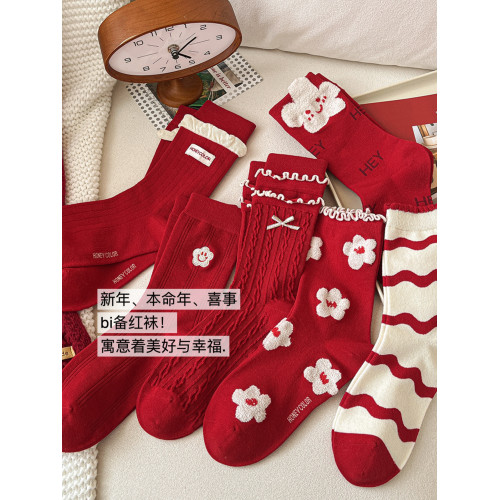 本命年紅襪子女中筒襪春鞦款純棉ins潮蛇年新年安可拉紅無骨長襪