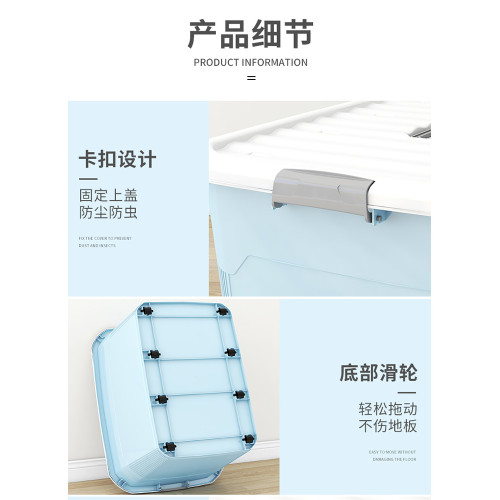 特大號零食玩具儲物盒宿捨收納箱