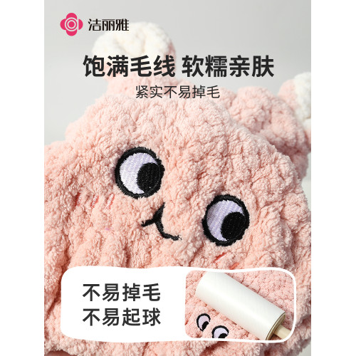 潔麗雅超強吸水女童寶寶乾發帽