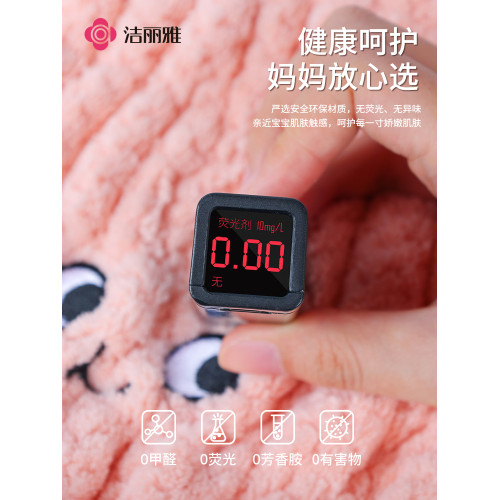 潔麗雅超強吸水女童寶寶乾發帽