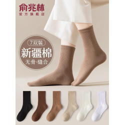 襪子女純棉黑白色春季無骨襪子