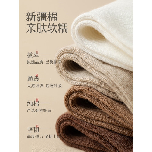 襪子女純棉黑白色春季無骨襪子