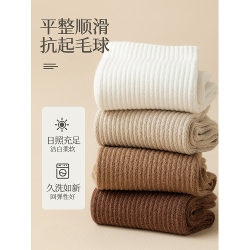 襪子女純棉黑白色春季無骨襪子