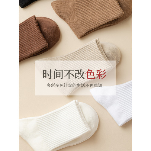 襪子女純棉黑白色春季無骨襪子