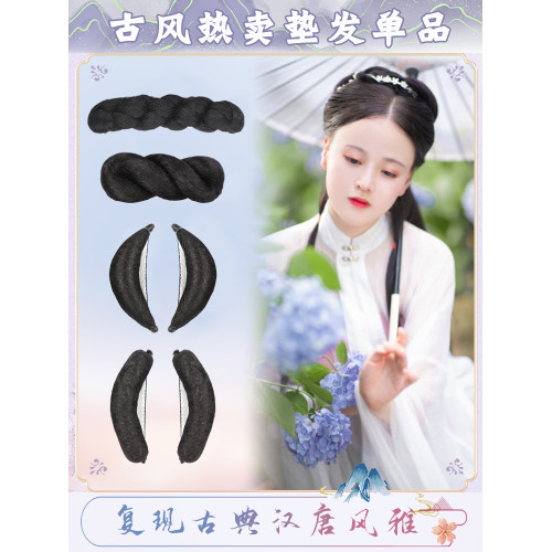 漢服假發陞級款墊發包可彎曲全發絲發夾款牛角棒明制造型月牙包