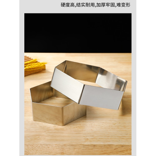 烘焙模具六角形慕斯圈6寸8寸10寸鋼圈不鏽鋼慕斯蛋糕切模提拉米囌