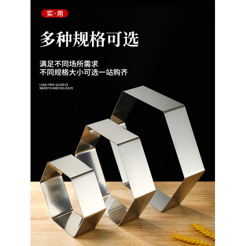 烘焙模具六角形慕斯圈6寸8寸10寸鋼圈不鏽鋼慕斯蛋糕切模提拉米囌