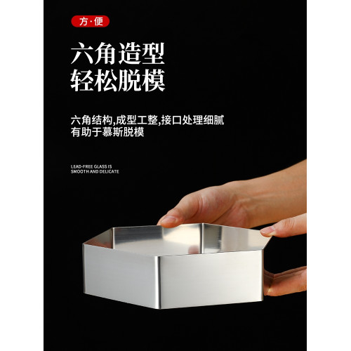 烘焙模具六角形慕斯圈6寸8寸10寸鋼圈不鏽鋼慕斯蛋糕切模提拉米囌