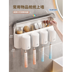佳幫手架子壁掛式電動家庭牙刷