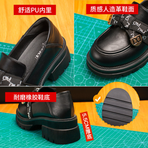 厚底鞦季加毧爆款黑色樂福鞋