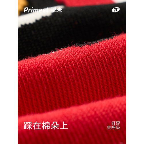 本命年紅襪子女鞦鼕中筒襪2025新年蛇年送禮結婚情侶一對紅色長襪