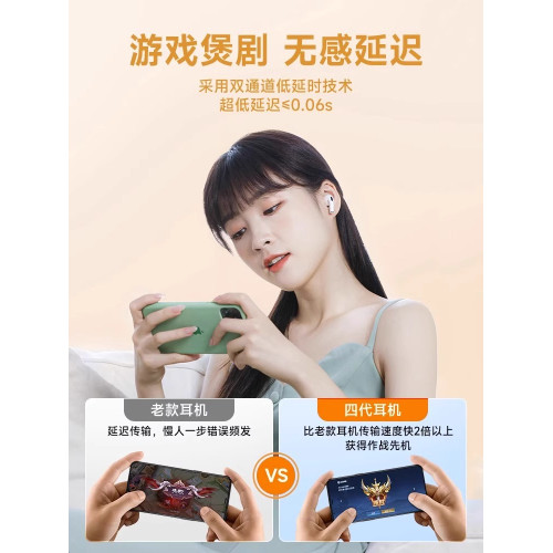 HANG一加3pro原裝專用藍牙耳機