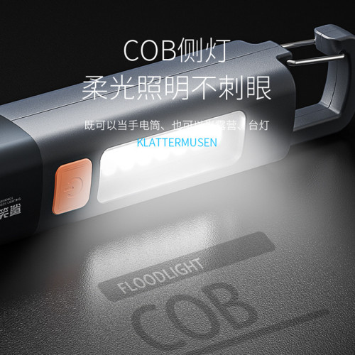 微笑鯊迷你可變焦應急照明戶外