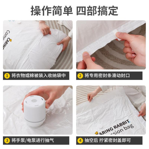 抽真空壓縮袋抽氣真空壓縮收納袋真空收納袋真空袋壓縮袋衣物專用