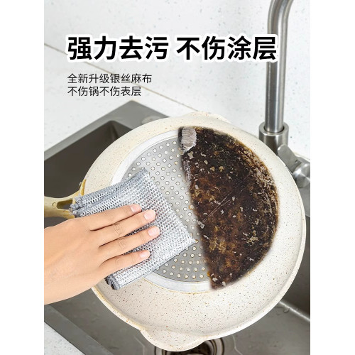 雙層抹佈清潔專用不沾油鋼絲球