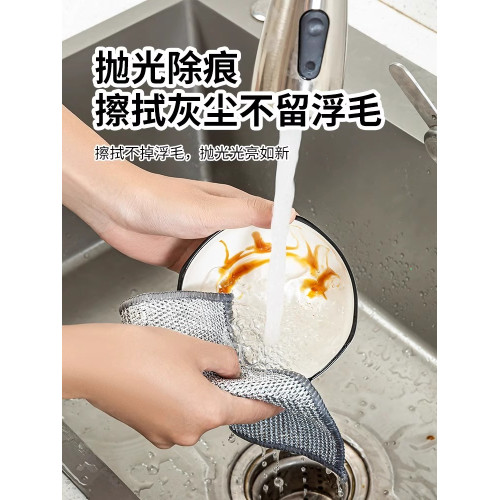 雙層抹佈清潔專用不沾油鋼絲球