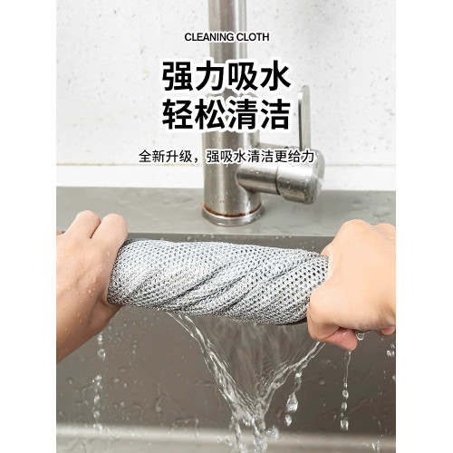 雙層抹佈清潔專用不沾油鋼絲球