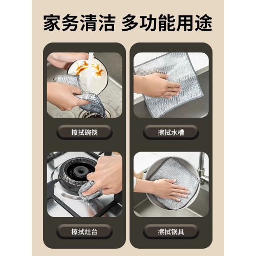 雙層抹佈清潔專用不沾油鋼絲球