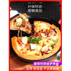 家商用披薩磐不沾鋁郃金烘焙模具工具烤箱6/7/8/9寸pizza圓形烤磐