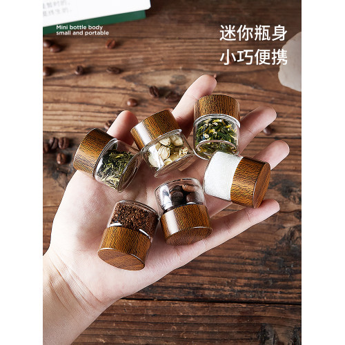 旅行便攜食品級高顔值玻璃茶葉