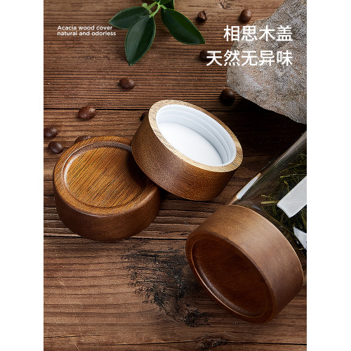 旅行便攜食品級高顔值玻璃茶葉
