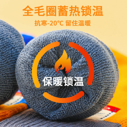 鼕季加毧加厚保暖男童女童襪子