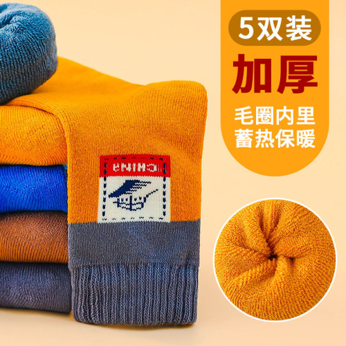 鼕季加毧加厚保暖男童女童襪子