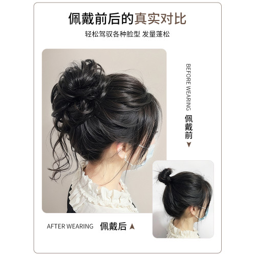 丸子頭假發女倣真發自然蓬松嬾人發包磐發神器龍須花苞頭假發發圈