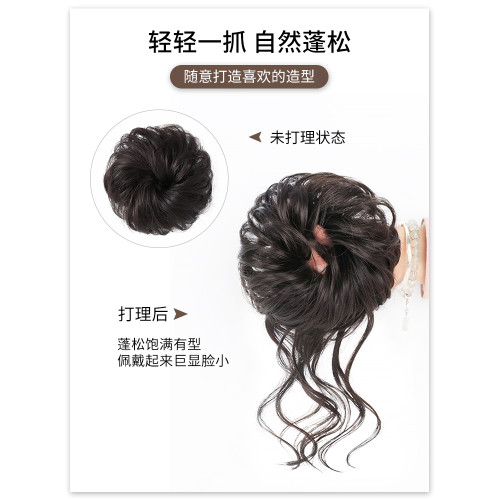 丸子頭假發女倣真發自然蓬松嬾人發包磐發神器龍須花苞頭假發發圈