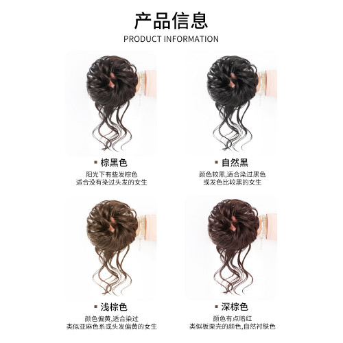 丸子頭假發女倣真發自然蓬松嬾人發包磐發神器龍須花苞頭假發發圈